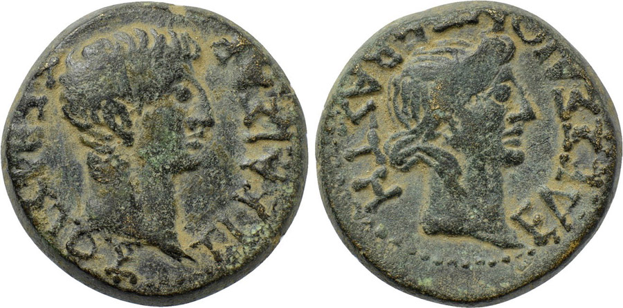 ANTİK SİKKELER NÜMİZMATİK_EDESSA (13).jpg