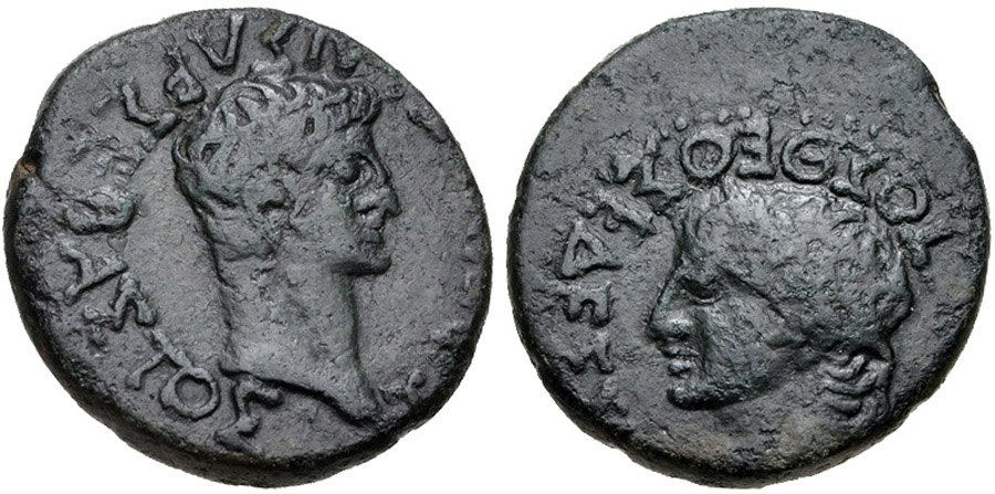 ANTİK SİKKELER NÜMİZMATİK_EDESSA (14).jpg