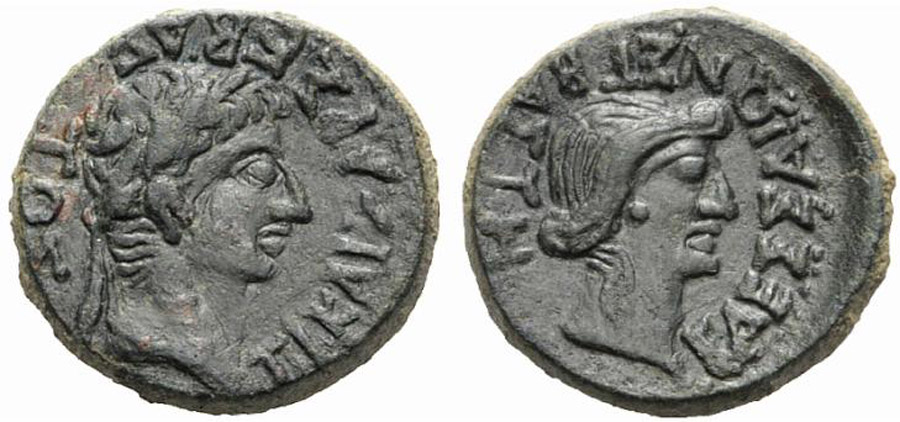 ANTİK SİKKELER NÜMİZMATİK_EDESSA (4).jpg