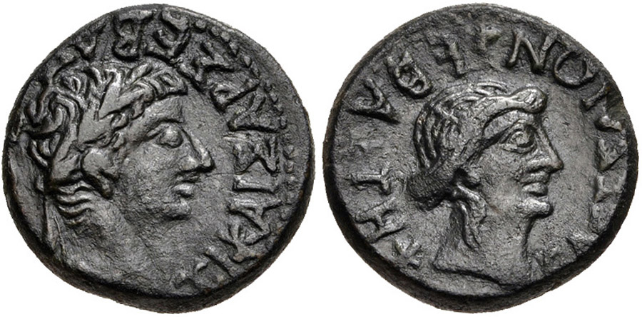 ANTİK SİKKELER NÜMİZMATİK_EDESSA (6).jpg