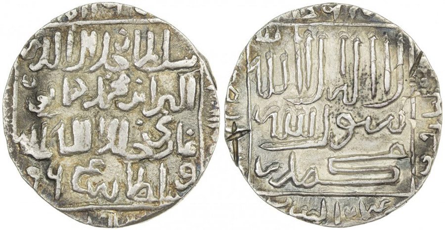 ANTİK SİKKELER NÜMİZMATİK_EK49 (4).jpg