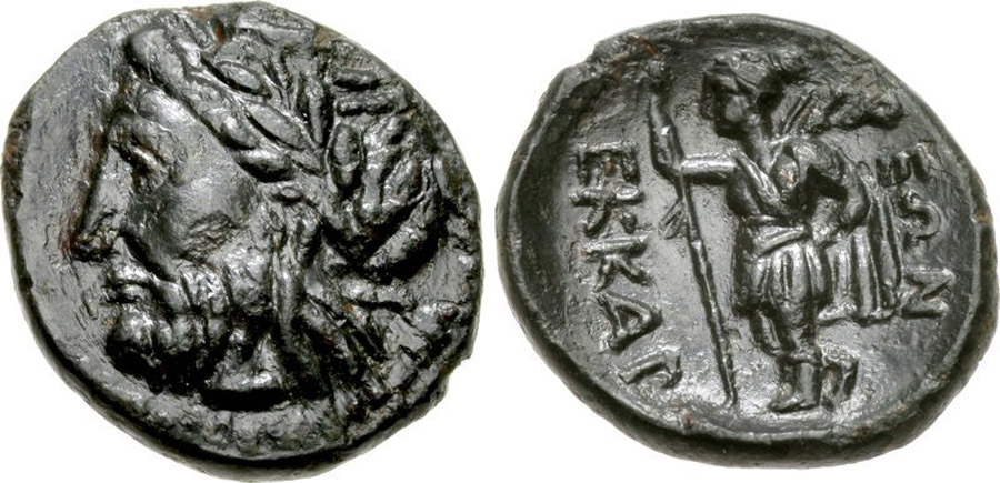 ANTİK SİKKELER NÜMİZMATİK_Ekkarra  (5).jpg