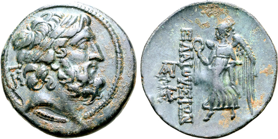 ANTİK SİKKELER NÜMİZMATİK_Elaiussa Sebaste (1).jpg