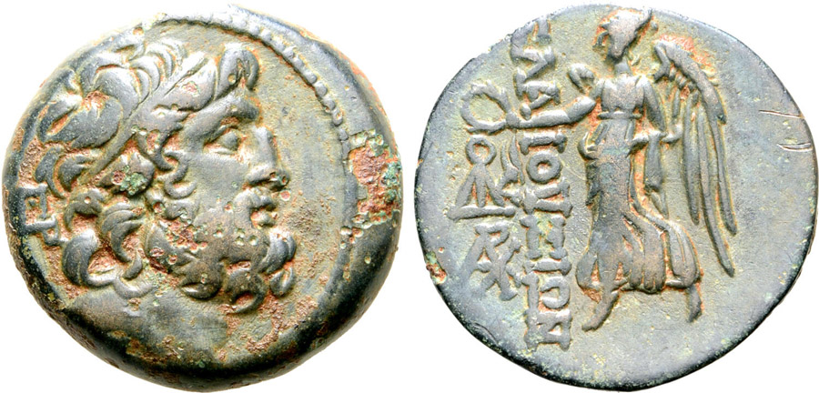 ANTİK SİKKELER NÜMİZMATİK_Elaiussa Sebaste (10).jpg