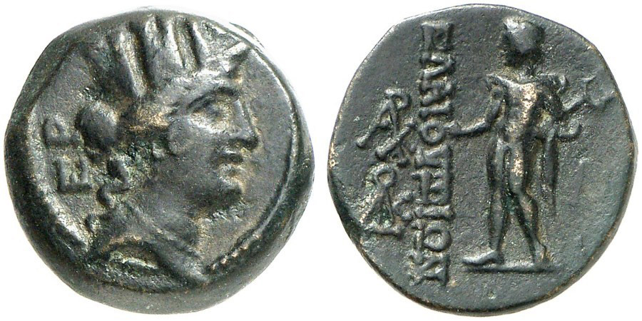 ANTİK SİKKELER NÜMİZMATİK_Elaiussa Sebaste (2).jpg