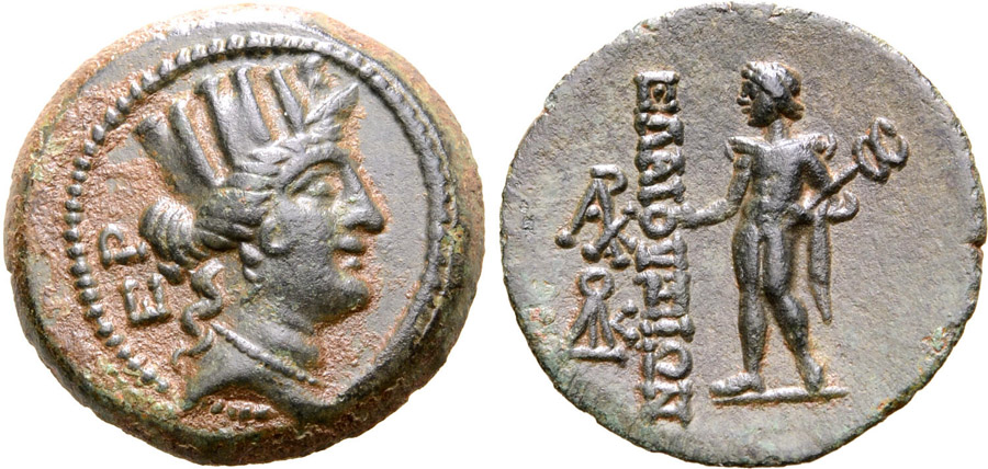 ANTİK SİKKELER NÜMİZMATİK_Elaiussa Sebaste (5).jpg