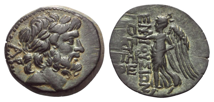 ANTİK SİKKELER NÜMİZMATİK_Elaiussa Sebaste (7).jpg