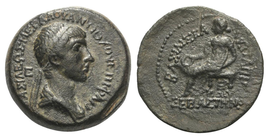 ANTİK SİKKELER NÜMİZMATİK_Elaiussa Sebaste (8).jpg