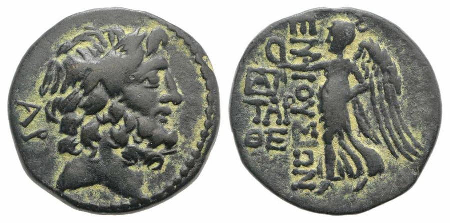 ANTİK SİKKELER NÜMİZMATİK_Elaiussa Sebaste2 (2).jpg