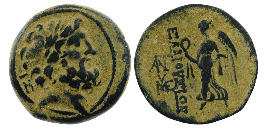 ANTİK SİKKELER NÜMİZMATİK_Elaiussa Sebaste2 (5).jpg