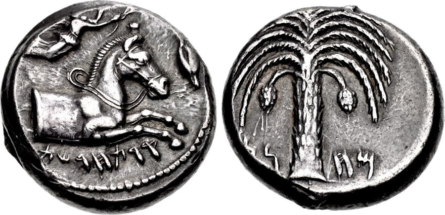 antik sikkeler nümizmatik_entella (8).jpg