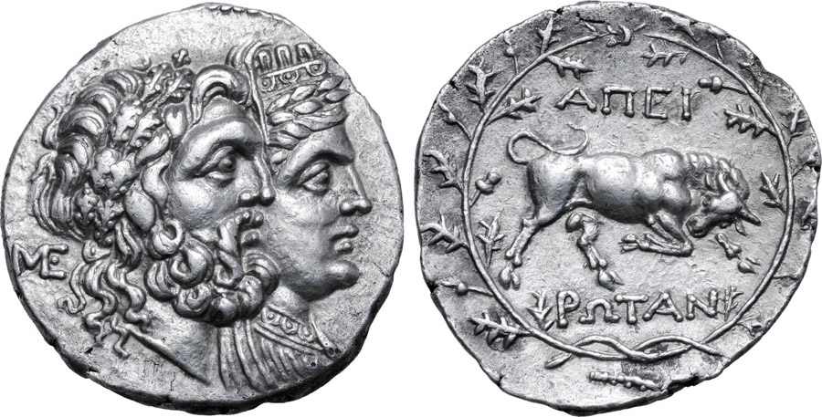 ANTİK SİKKELER NÜMİZMATİK_EP7 (4).jpg