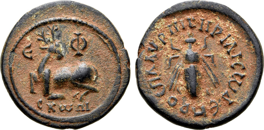 ANTİK SİKKELER NÜMİZMATİK_EPHESOS (28).jpg