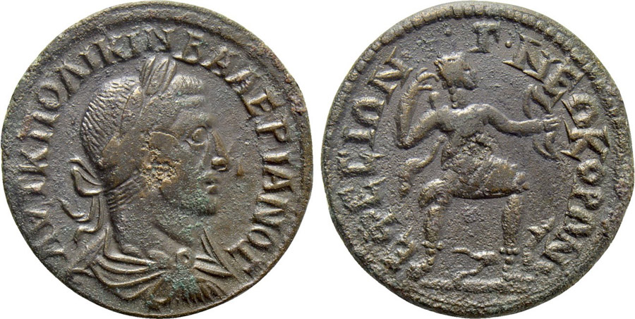 ANTİK SİKKELER NÜMİZMATİK_EPHESUS002 (3).jpg