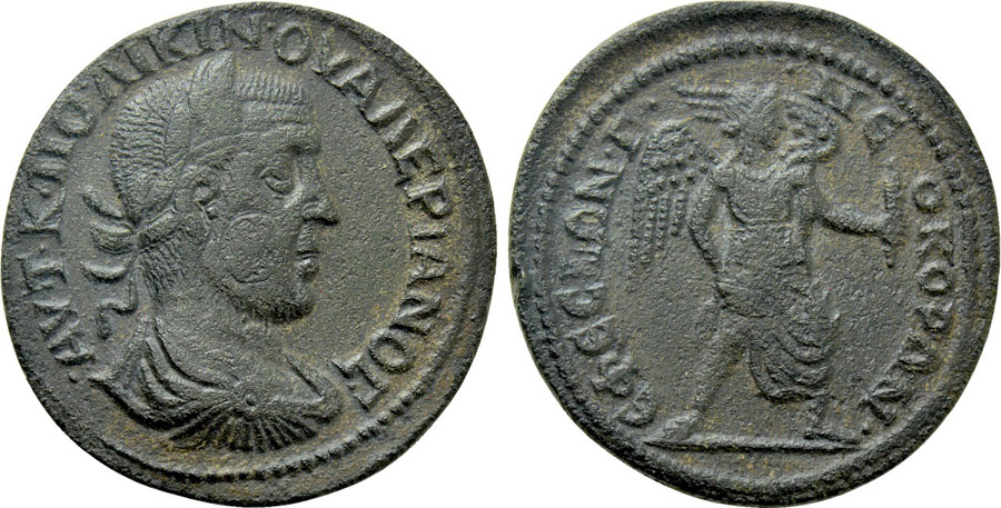 ANTİK SİKKELER NÜMİZMATİK_EPHESUS008 (10).jpg