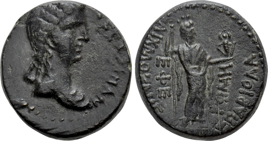 ANTİK SİKKELER NÜMİZMATİK_EPHESUS11 (6).jpg