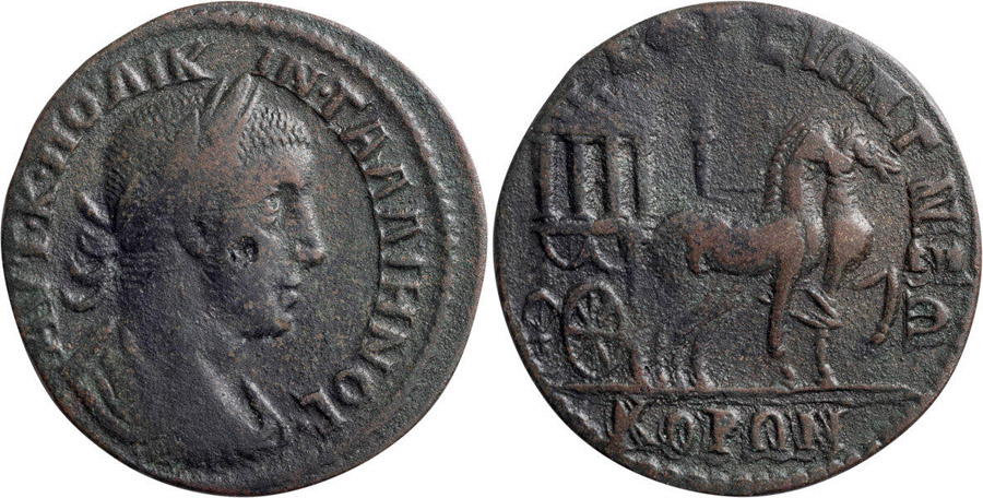 ANTİK SİKKELER NÜMİZMATİK_EPHESUS11 (8).jpg