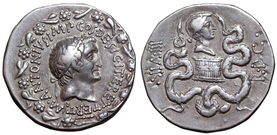 ANTİK SİKKELER NÜMİZMATİK_EPHESUS9 (4).jpg