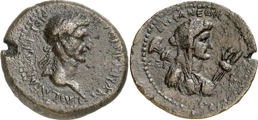 ANTİK SİKKELER NÜMİZMATİK_Epiphaneia (5).jpg