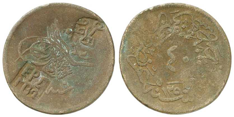 ANTİK SİKKELER NÜMİZMATİK_ERESOS1 (10).jpg