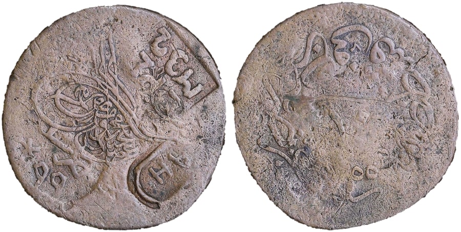 ANTİK SİKKELER NÜMİZMATİK_ERESOS1 (11).jpg