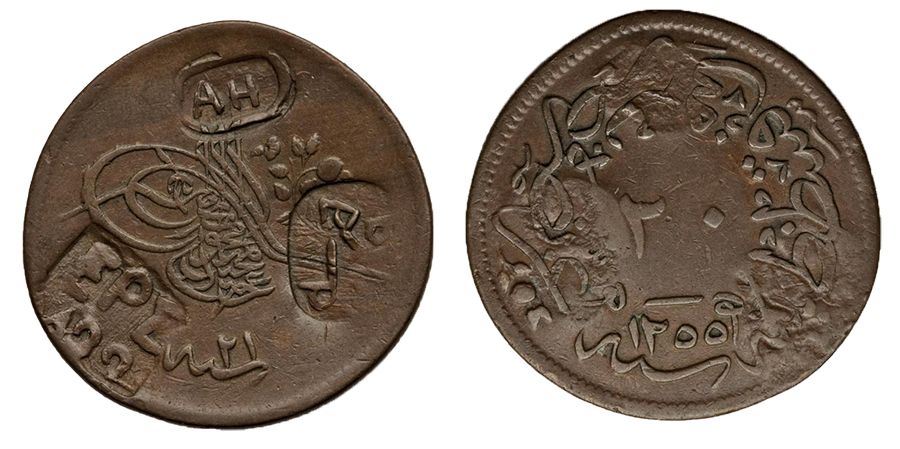 ANTİK SİKKELER NÜMİZMATİK_ERESOS1 (9).jpg