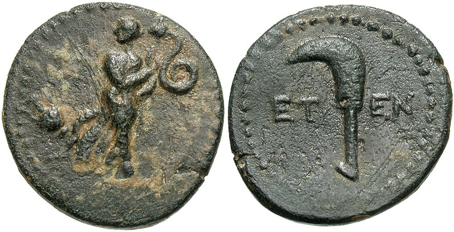 ANTİK SİKKELER NÜMİZMATİK_ET7 (3).jpg