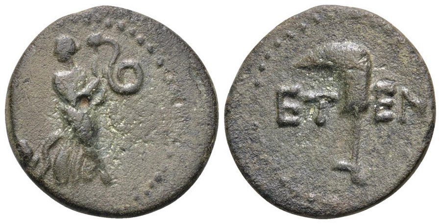 ANTİK SİKKELER NÜMİZMATİK_ET7 (6).jpg