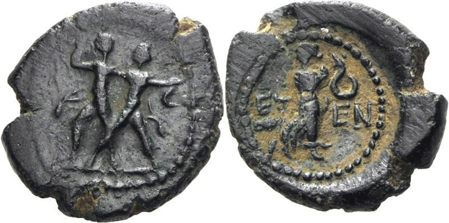 ANTİK SİKKELER NÜMİZMATİK_ET7 (9).jpg