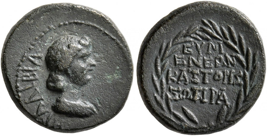 ANTİK SİKKELER NÜMİZMATİK_Eumeneia1 (2).jpg