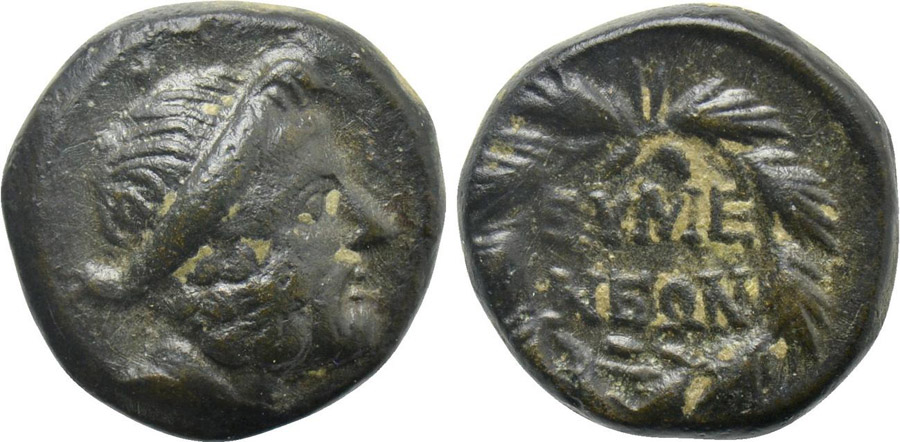 ANTİK SİKKELER NÜMİZMATİK_Eumeneia1 (9).jpg