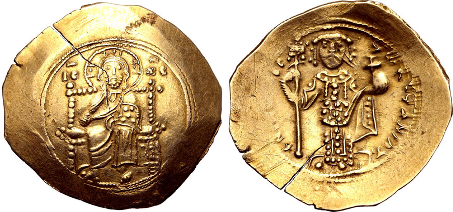 ANTİK SİKKELER NÜMİZMATİK_F178032 (20).jpg