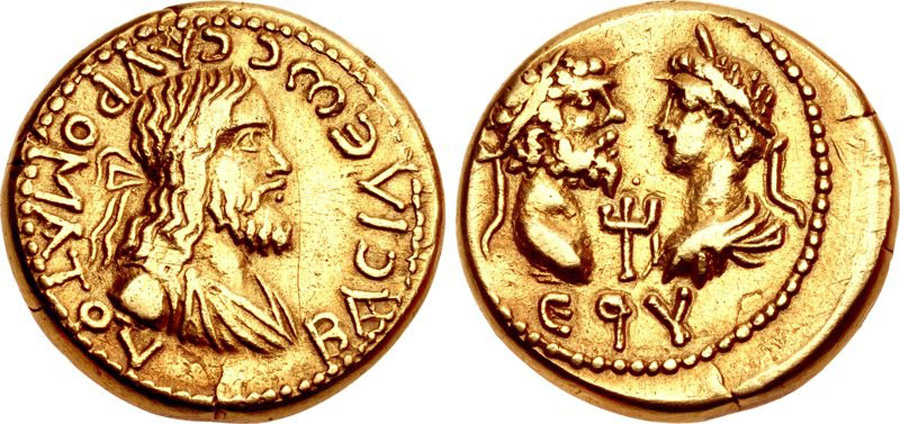 ANTİK SİKKELER NÜMİZMATİK_F3X (5).jpg