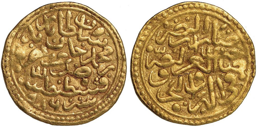 ANTİK SİKKELER NÜMİZMATİK_F4569K (5).jpg