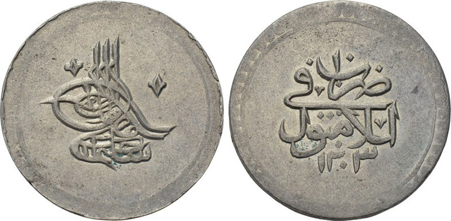 ANTİK SİKKELER NÜMİZMATİK_f687x (10).jpg