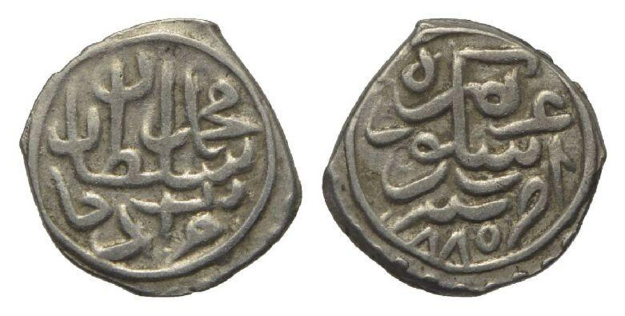 ANTİK SİKKELER NÜMİZMATİK_F891 (5).jpg