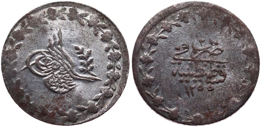 ANTİK SİKKELER NÜMİZMATİK_F90XC (11).jpg