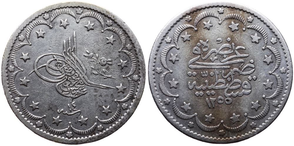 ANTİK SİKKELER NÜMİZMATİK_F90XC (22).jpg