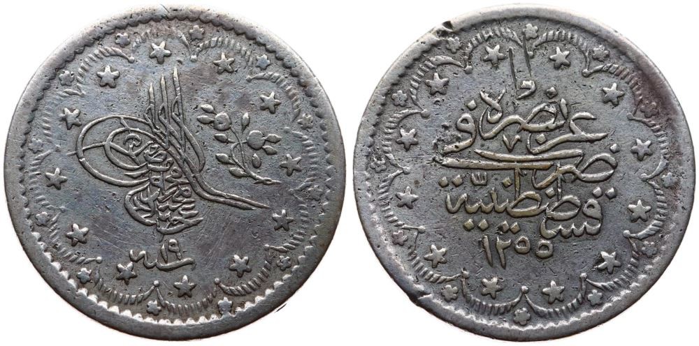 ANTİK SİKKELER NÜMİZMATİK_F90XC (24).jpg