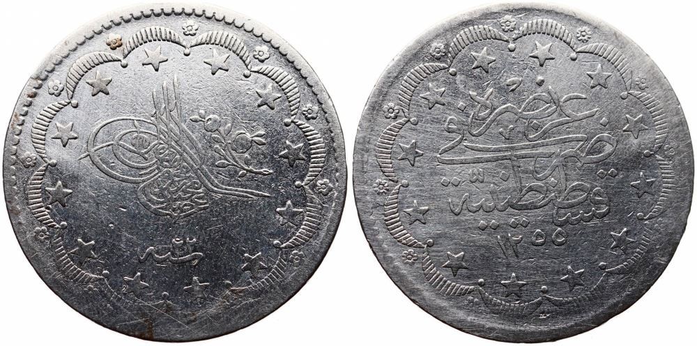 ANTİK SİKKELER NÜMİZMATİK_F90XC (26).jpg