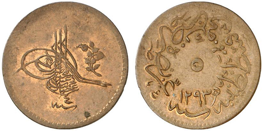 ANTİK SİKKELER NÜMİZMATİK_f935x (1).jpg