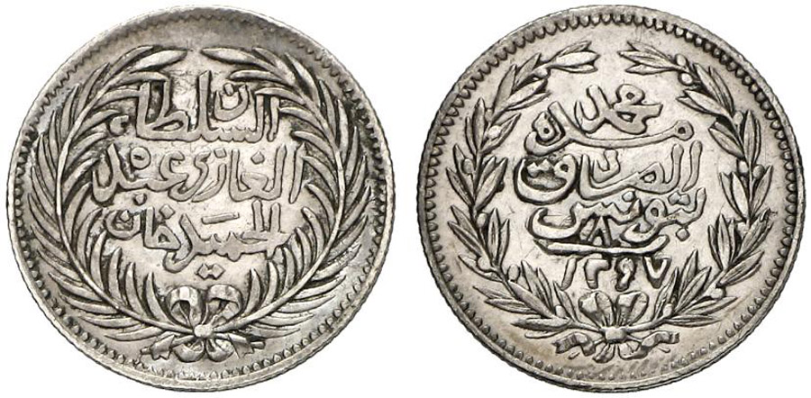 ANTİK SİKKELER NÜMİZMATİK_f935x (6).jpg