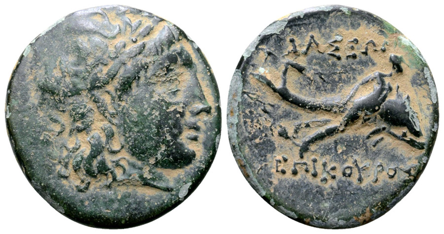 ANTİK SİKKELER NÜMİZMATİK_G00X5 (10).jpg