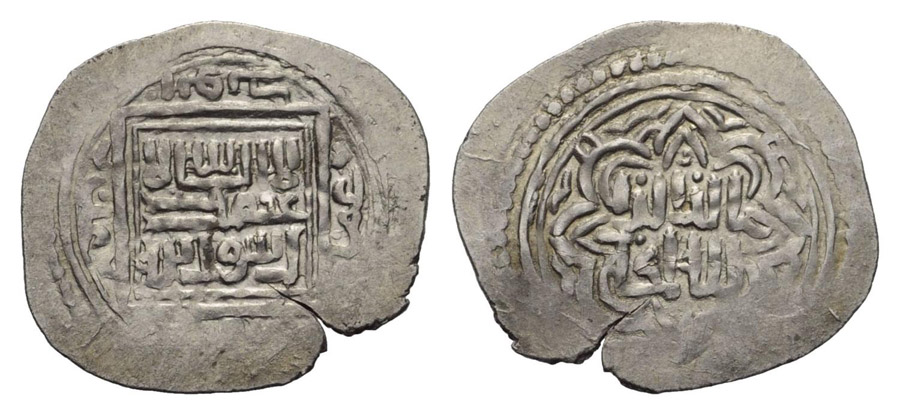 ANTİK SİKKELER NÜMİZMATİK_G090A (5).jpg