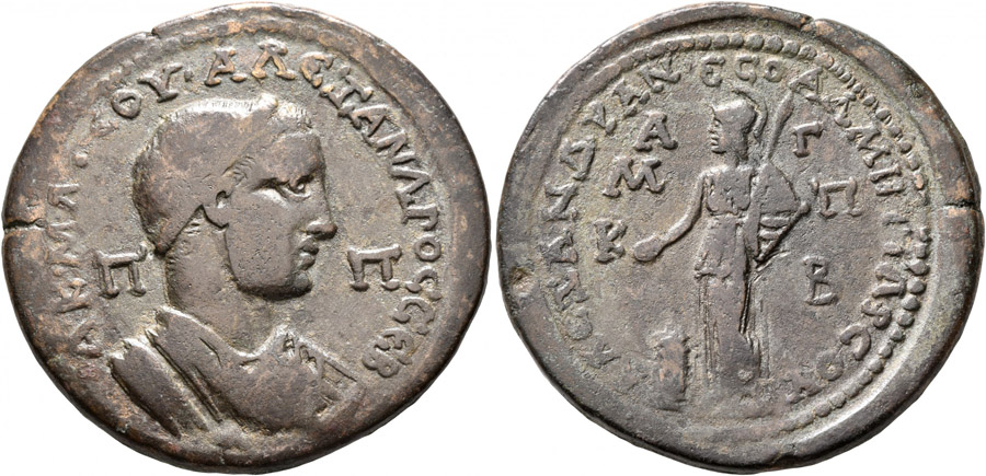 ANTİK SİKKELER NÜMİZMATİK_G0CX (8).jpg