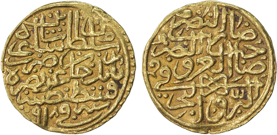 ANTİK SİKKELER NÜMİZMATİK_g560c (2).jpg