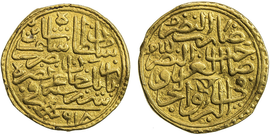 ANTİK SİKKELER NÜMİZMATİK_g560c (5).jpg