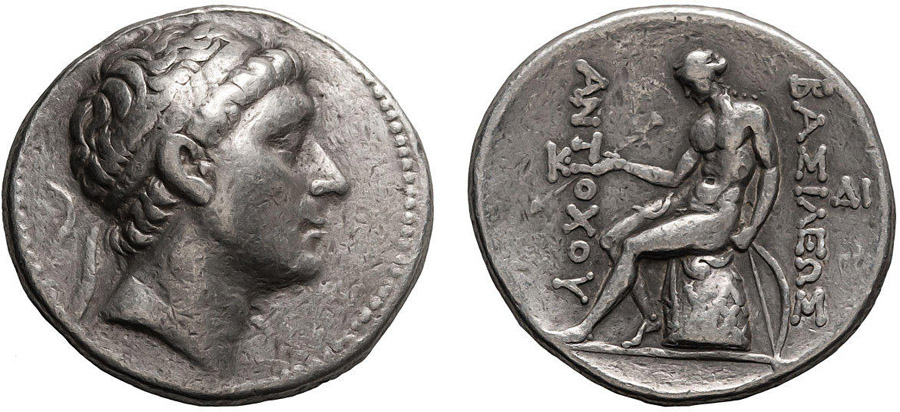 ANTİK SİKKELER NÜMİZMATİK_G5X (6).jpg