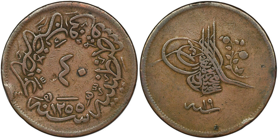 ANTİK SİKKELER NÜMİZMATİK_G788XC (9).jpg