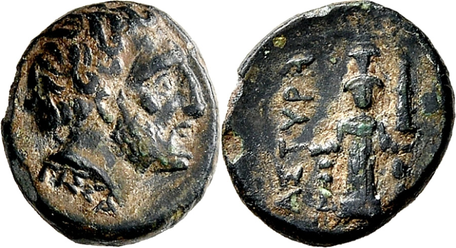 ANTİK SİKKELER NÜMİZMATİK_G78S (4).jpg